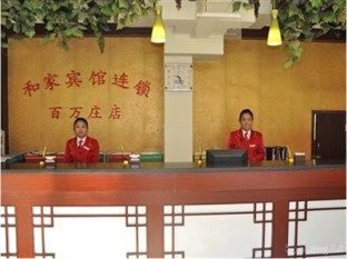 Hejia Inn Beijing Baiwanzhuang Bagian luar foto